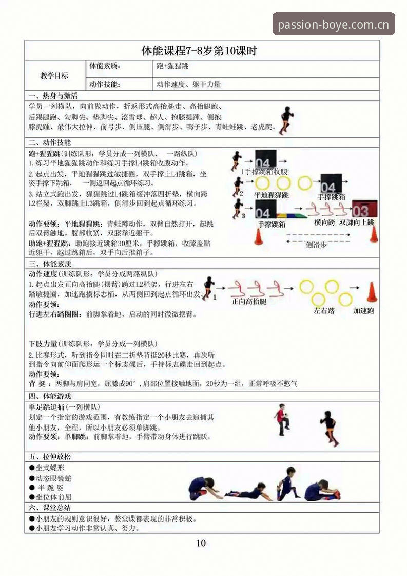 博业体育使用教程 资深用户教你快速掌握博业体育使用教程:从注册到竞猜全攻略