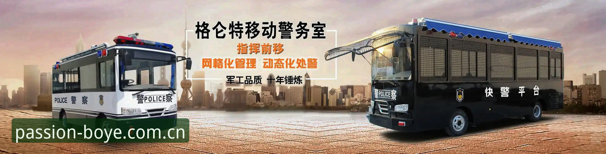 博业体育官网地址安装教程：从下载到配置的完整操作指南
